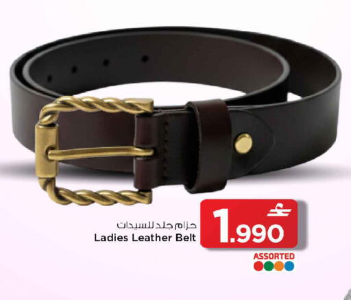 available at مارك & سايف in عُمان - مسقط‎