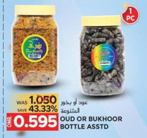 available at Dragon Gift Center in Oman - Muscat