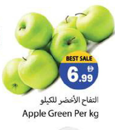Apple available at Gulf Hypermarket LLC in UAE - Ras al Khaimah
