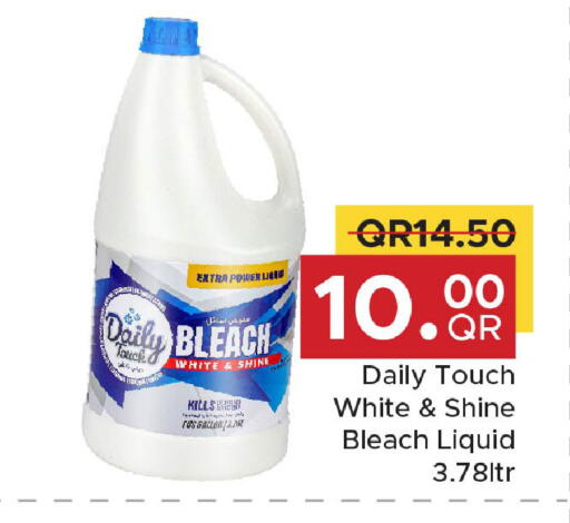 available at مركز التموين العائلي in قطر - الشحانية