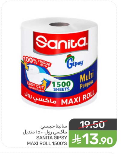 available at Mazaya in KSA, Saudi Arabia, Saudi - Dammam