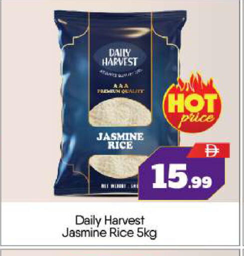 available at بيج مارت in الإمارات العربية المتحدة , الامارات - أبو ظبي