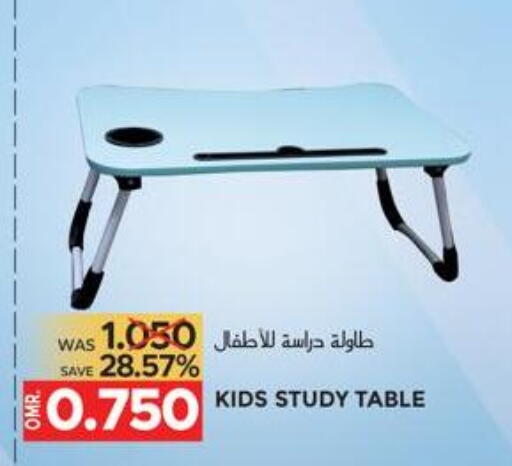 available at مركز هدايا التنين in عُمان - مسقط‎
