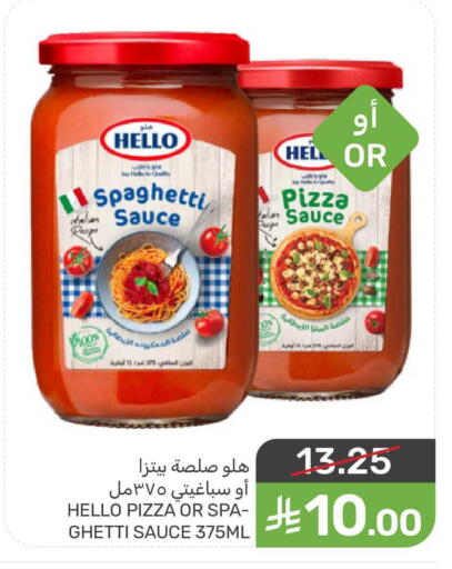 available at Mazaya in KSA, Saudi Arabia, Saudi - Qatif