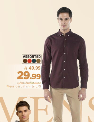 available at مارك & سيف in مملكة العربية السعودية, السعودية, سعودية - الأحساء‎