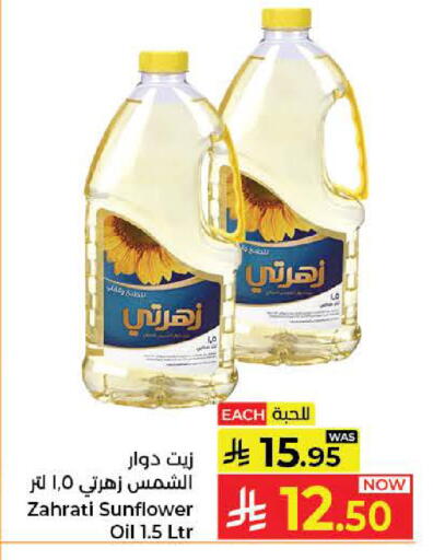 available at Kabayan Hypermarket in KSA, Saudi Arabia, Saudi - Jeddah