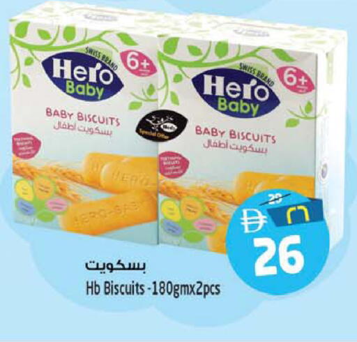 available at سفاري هايبر ماركت in الإمارات العربية المتحدة , الامارات - رَأْس ٱلْخَيْمَة