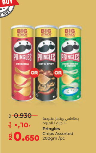 available at Lulu Hypermarket  in Kuwait - Jahra Governorate