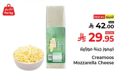 available at Kabayan Hypermarket in KSA, Saudi Arabia, Saudi - Jeddah