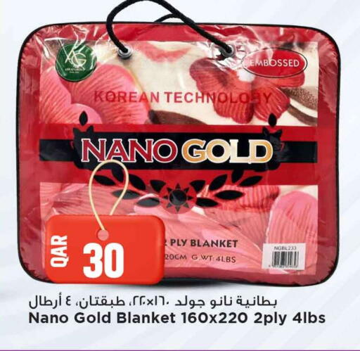 available at مرزا هايبرماركت in قطر - الشمال