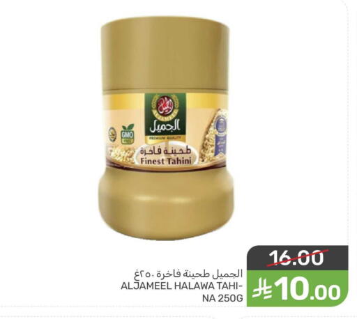 available at Mazaya in KSA, Saudi Arabia, Saudi - Qatif