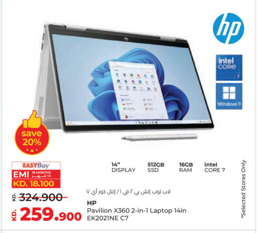 available at Lulu Hypermarket  in Kuwait - Kuwait City