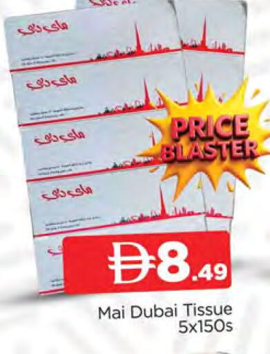 available at AL MADINA in UAE - Sharjah / Ajman
