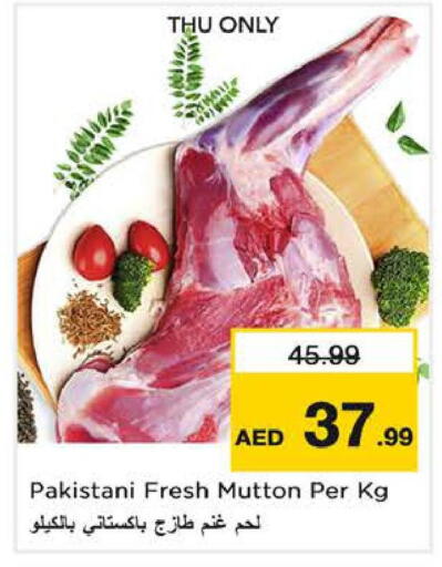 available at نستو هايبرماركت in الإمارات العربية المتحدة , الامارات - الشارقة / عجمان