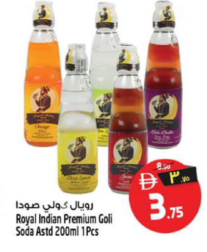 available at سفاري هايبر ماركت in الإمارات العربية المتحدة , الامارات - رَأْس ٱلْخَيْمَة