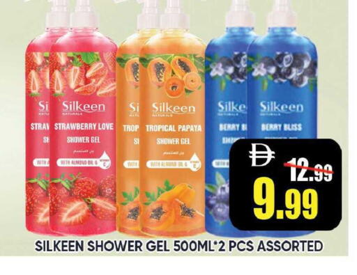 Strawberry Papaya available at ليبتس هايبرماركت in الإمارات العربية المتحدة , الامارات - رَأْس ٱلْخَيْمَة