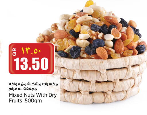 available at سوبر ماركت الهندي الجديد in قطر - الشمال