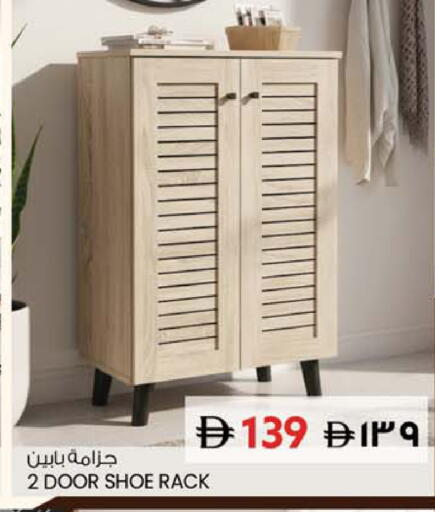 available at سفاري هايبر ماركت in الإمارات العربية المتحدة , الامارات - رَأْس ٱلْخَيْمَة