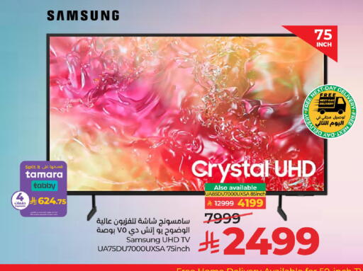 available at LULU Hypermarket in KSA, Saudi Arabia, Saudi - Riyadh