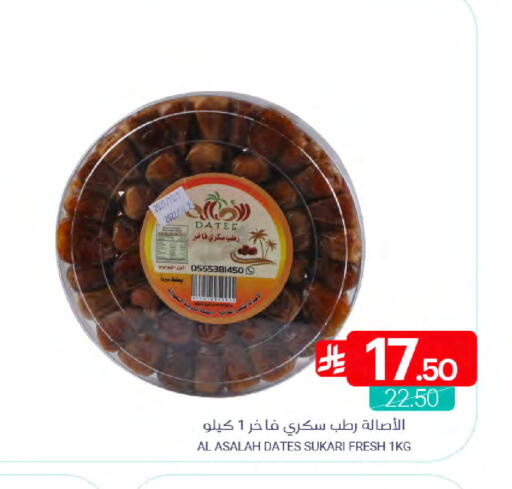 available at Muntazah Markets in KSA, Saudi Arabia, Saudi - Dammam