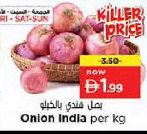 Onion from India available at Nesto Hypermarket in UAE - Dubai