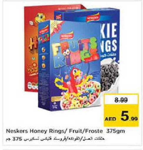 available at Nesto Hypermarket in UAE - Dubai