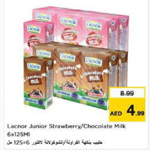 Strawberry available at Last Chance  in UAE - Fujairah
