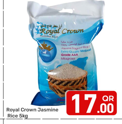 available at مجلس هايبرماركت in قطر - الدوحة