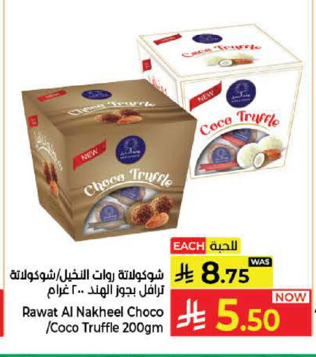 available at Kabayan Hypermarket in KSA, Saudi Arabia, Saudi - Jeddah