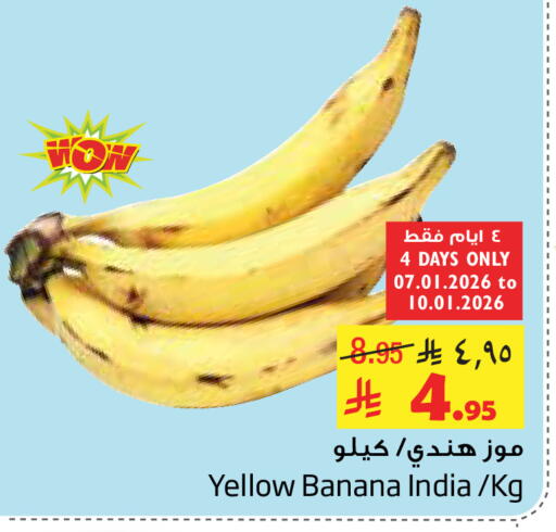Banana from India available at Layan Hyper in KSA, Saudi Arabia, Saudi - Al Khobar
