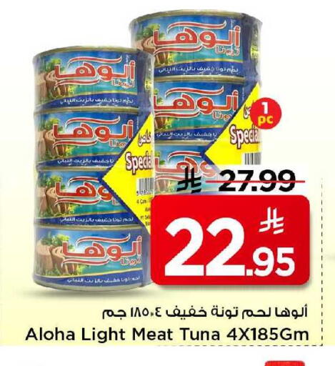 available at مارك & سيف in مملكة العربية السعودية, السعودية, سعودية - الخبر‎