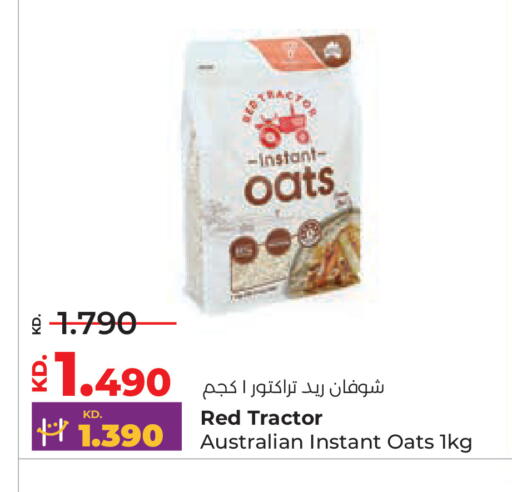 available at Lulu Hypermarket  in Kuwait - Ahmadi Governorate