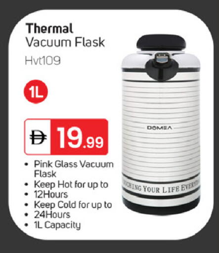 available at TALAL MARKET in UAE - Abu Dhabi