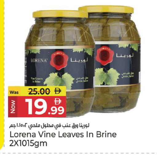 available at كنز هايبرماركت in الإمارات العربية المتحدة , الامارات - الشارقة / عجمان