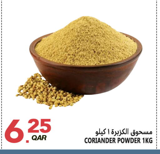 Coriander available at قصر الأغذية هايبرماركت in قطر - أم صلال
