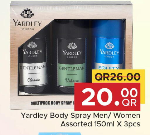 available at مركز التموين العائلي in قطر - الخور