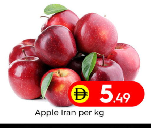 Apple from Iran available at Mubarak Hypermarket Sharjah in UAE - Sharjah / Ajman