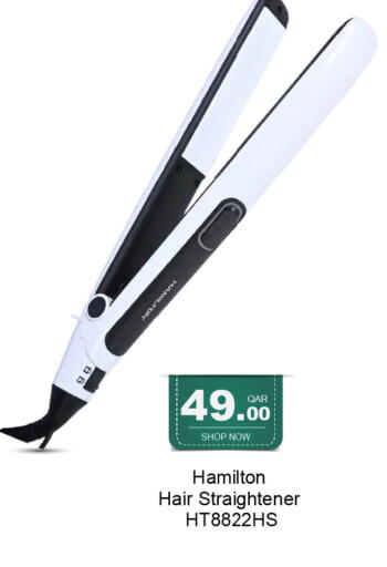 available at جي-ماكس هايبرماركت in قطر - الوكرة