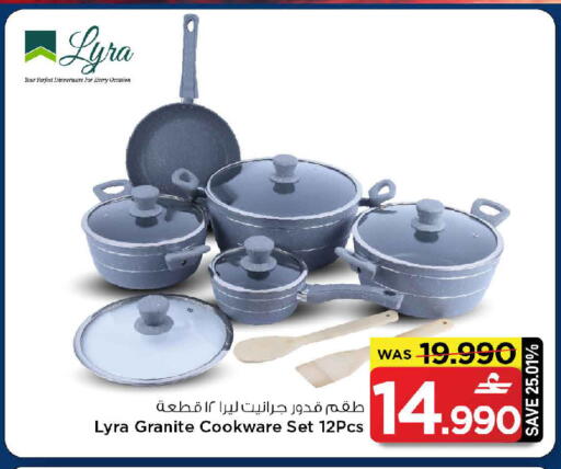 available at MARK & SAVE in Oman - Muscat
