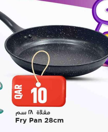 available at Marza Hypermarket in Qatar - Umm Salal