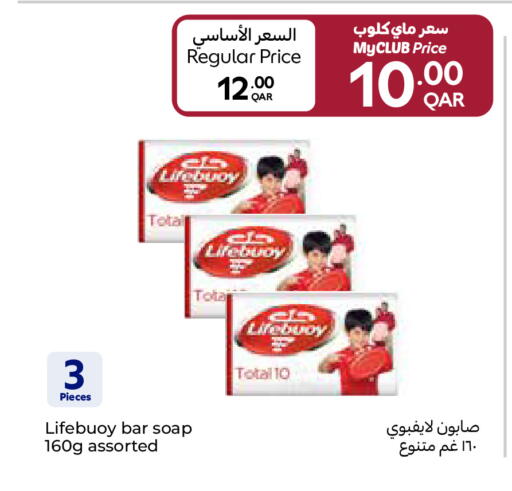 available at Carrefour in Qatar - Al Khor