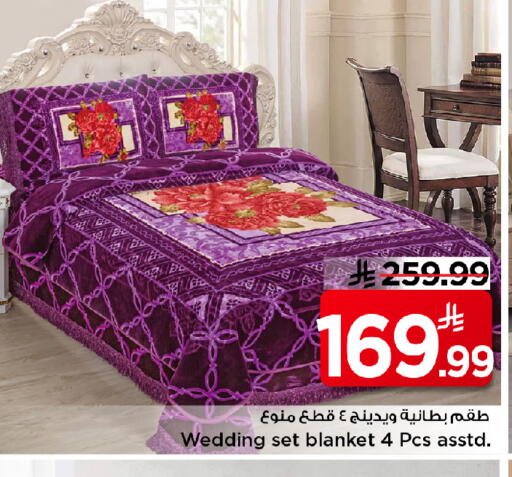 available at مارك & سيف in مملكة العربية السعودية, السعودية, سعودية - الأحساء‎