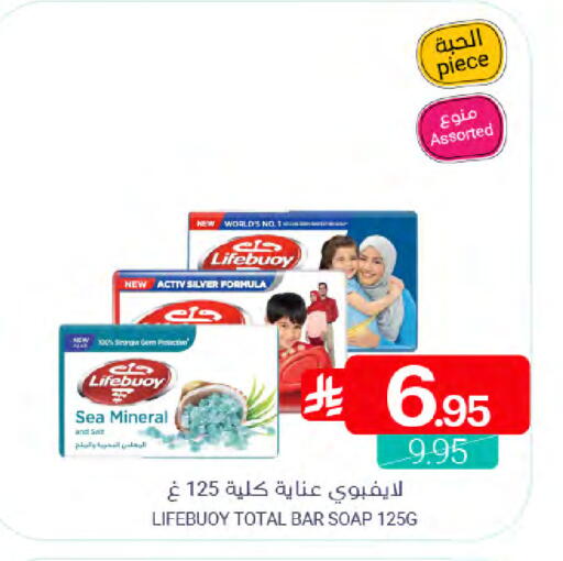 available at Muntazah Markets in KSA, Saudi Arabia, Saudi - Qatif