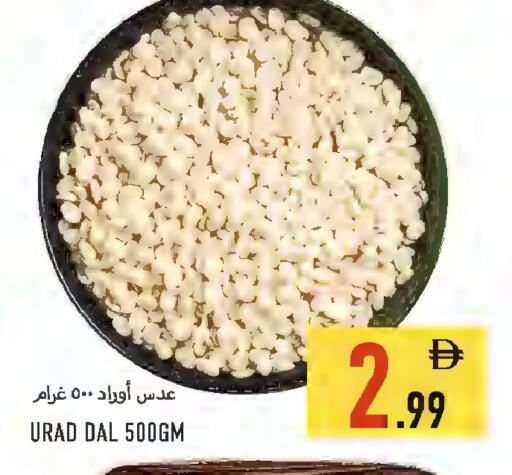 available at Rawabi Market Ajman in UAE - Sharjah / Ajman