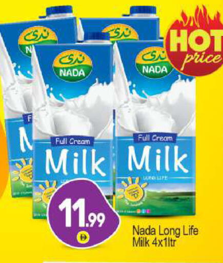 available at BIGmart in UAE - Abu Dhabi