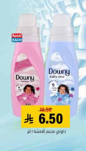 available at العامر للتسوق in مملكة العربية السعودية, السعودية, سعودية - الأحساء‎