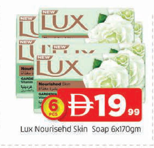 available at AL MADINA in UAE - Sharjah / Ajman