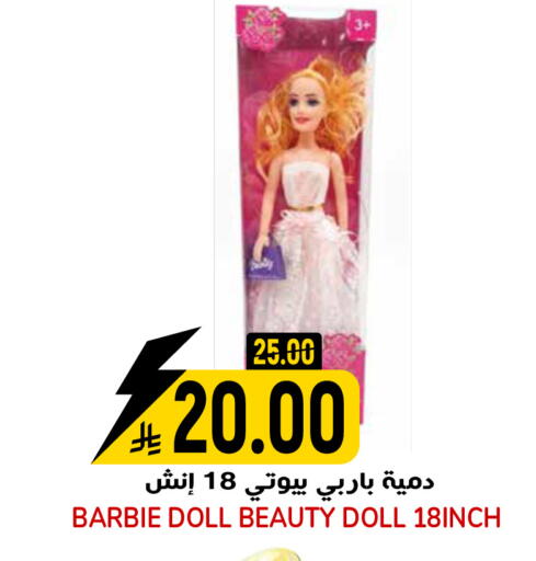 available at جراند هايبر in مملكة العربية السعودية, السعودية, سعودية - الرياض