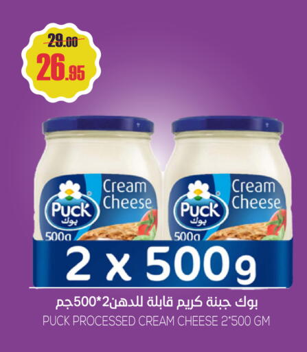 available at سبت in مملكة العربية السعودية, السعودية, سعودية - بريدة