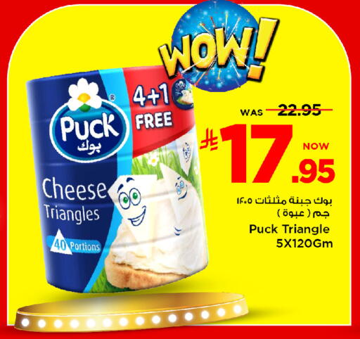 available at مارك & سيف in مملكة العربية السعودية, السعودية, سعودية - الرياض